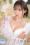 SONE-626 (4K) “She’s Shy, Timid, And Weak To Pressure” I Was Attracted To My Girlfriend’s Sister, And I Secretly Had Sex With Her. I’m Such A Terrible Person