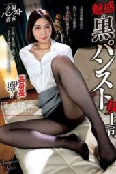 CLOT-031 Seductive black pantyhose female boss – Sakiru Usui