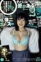 GM-014 Yuji Gomez loves Yu Shinoda