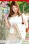 HERR-007 Teacher! The moment our relationship changes Momoka Nishina