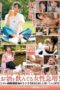 MUGE-001 [Mugen Investigation Team] Sudden increase in women drinking alone in parks during the day! Why! A-grade beauties revealed to be heavy-drinking sex lovers during interviews!