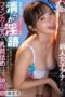 START-307 By Day, She’s a Pure Rookie Announcer – By Night, She Helps Me Relieve Stress with Dirty Whispered Words, Expert Fingering, and Nipple Play Koiu Nagisa