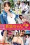 BCV-038 Recruitment TV × PRESTIGE PREMIUM 38