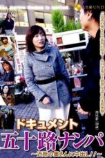 CJD-002 Blue Adultery Pick-Up with a Magic Mirror VOL.2