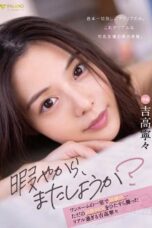 FSDSS-692 A real raw documentary of our everyday sex life Yoshitaka Nene
