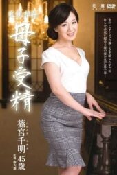 HIMA-081 Incest – mother and son conception – Sasamiya Chiaki
