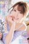 IPZZ-498 Kissing Lessons Privately Taught by a Beautiful Tutor – Nishimiya Yume