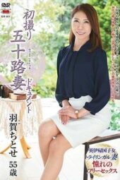 JRZD-920 First filming: mature wife documentary Okuyama Yura
