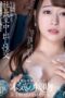 JUL-377 Married Woman Secretary, Creampie Fuck In The Manager’s Office Full Of Sweat And Kissing Industry’s