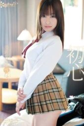 KAWD-316 Innocence: pure high school girl now, Shinoda Yuu