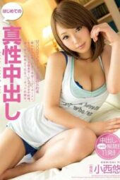 MIGD-623 First genuine creampie – Yuu Konishi
