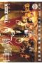 SDDO-047 The eros naked ballet – Swan Lake 2