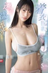 SONE-678 (4K) Big-Busted Temptations: J-Cup Office Scenarios – Sasa Mayu
