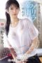 SONE-689 (4K) A baseball team member and their cute manager trapped in the clubroom during a rainstorm. She gently helps him ejaculate multiple times. Asano Kokoro