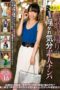 SUPA-353 Flirty amateur pick-ups after a wedding
