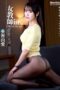 VDD-192 Female Teacher In (Blackmail Suite) Ayase Sakura