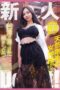 YMDD-446 Direct from Taiwan, a Pure and Simple Amateur Debut! A Goddess of Natural Coarse Hair! Mirei