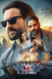 Jewel Thief: The Heist Begins (2025) Jewel Thief: The Heist Begins (2025)