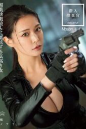 DASS-566 Undercover investigator resisting aphrodisiac pleasure downfall Mary Tachiban