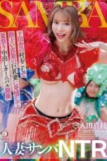 DLDSS-407 Samba NTR with a married woman – a rural revitalization event turns into a summer festival creampie carnival with a busty wife in a revealing outfit. Maya Iruda