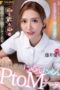 FNS-007 Whenever you feel like ejaculating, just call the nurse and she’ll give you instant nursing care! Blow job → Insertion → Blow job, the best care ever. PtoM nurse Fujii Ranran