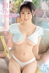 IPZZ-360 (4K) Newcomer FIRST IMPRESSION 175 – fluffy big boobs – AV debut. Former child actress becomes an AV star. Rui Nozomi