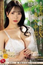 JUQ-652 After having sex with her husband and making children, she is always creampied by her father-in-law Iori Himeka