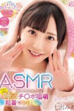 MIDA-159 “Let me make you hear all my embarrassing sounds” – MIA drowns her ASMR-addicted brother in sloppy saliva and sticky pussy sounds – Mia Nanasawa