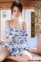 MXGS-746 Lustful hot spring trip: A lewd journey, one night, two days Hayama Hitomi