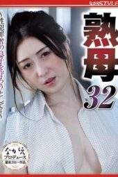 NSFS-347 (4K) Mature mother 32. Trying to protect her son, a sex offender Yuri Hanai