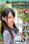 ONEX-086 Sex With A Memorable Idol That Drives Me Crazy: A Video Posted By A Producer In His 40s 03