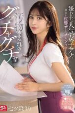 SONE-762 (4K) The hated popular female announcer gets covered in revenge semen, becoming filthy and drenched