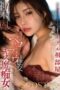 START-326 Business trip hotel room share with competent career woman Ms. Kamiki. Passionate kissing all night with a cool senior