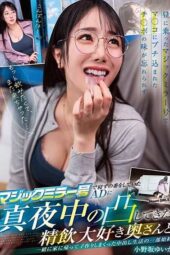 SVHOT-003 A reverse seduction leads to an intimate lifestyle with a passionate wife